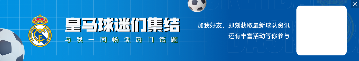 意大利队长多纳鲁马FIFA年度最佳投票:梅西、姆巴佩、维尼修斯