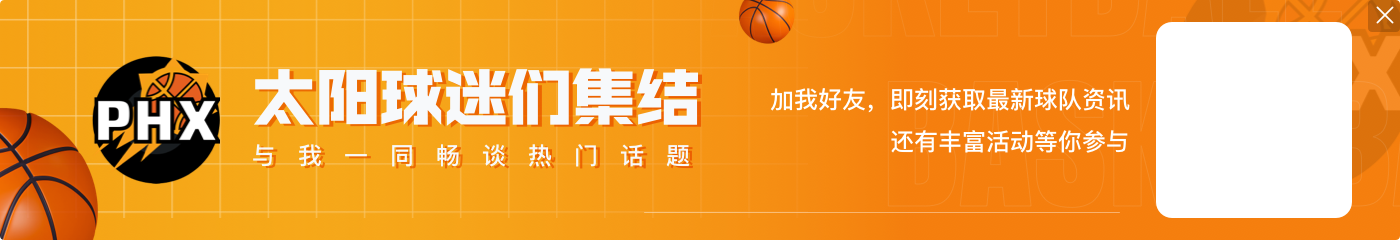 杜兰特:康宁汉姆今年能进全明星 我们在场上互不相让